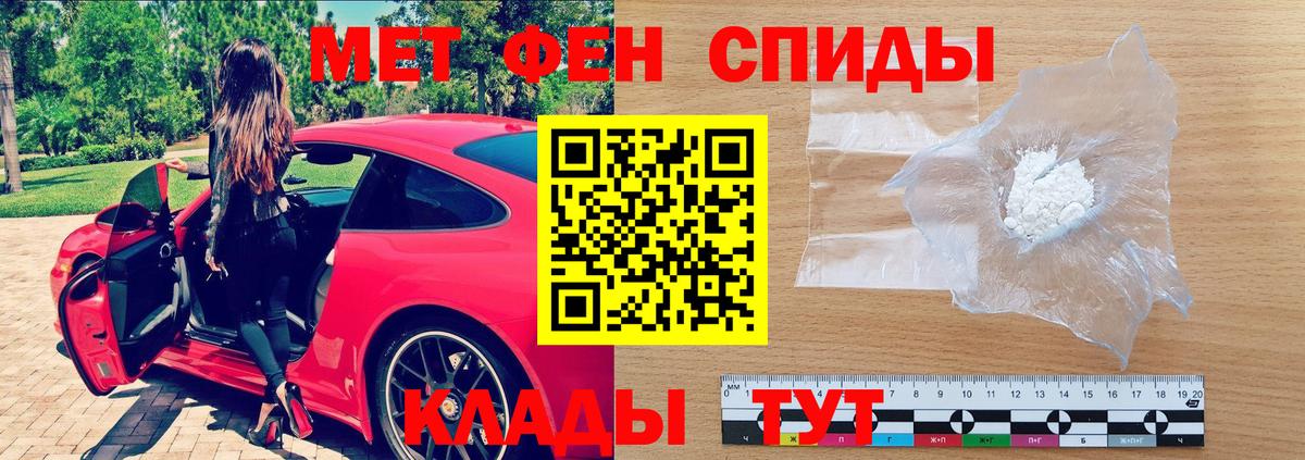 АМФ Premium Калуга