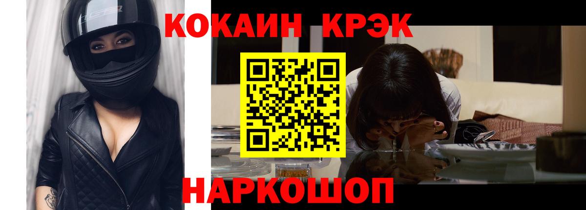 КОКАИН Перу Калуга