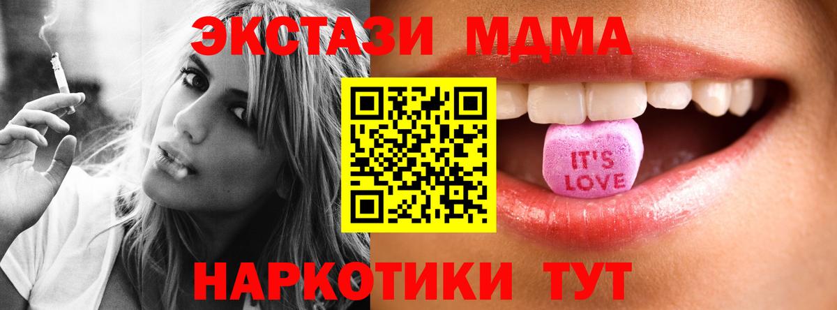 Ecstasy  hydra сайт  Вход с VPN  Экстази бентли  Калуга  Экстази таблы 