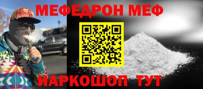 МДМА Гагарин