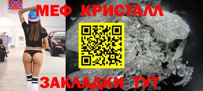 МДМА Гагарин