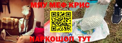 МДМА Гагарин