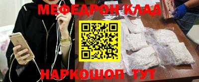 МДМА Гагарин