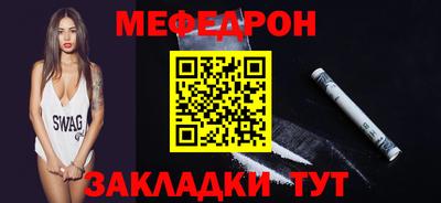эйфоретик Гатчина