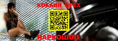 МДМА Гусь-Хрустальный
