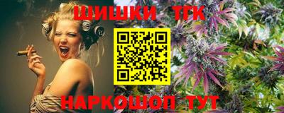 метамфетамин Гусиноозёрск