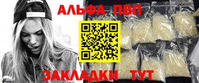 эйфоретик Гатчина