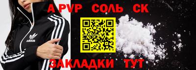 МДМА Гагарин