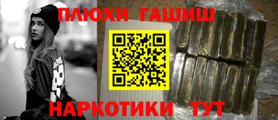 эйфоретик Гатчина