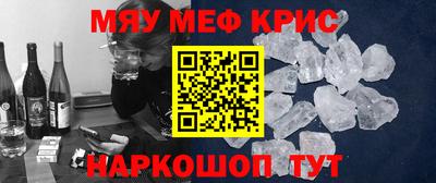 МДМА Гагарин