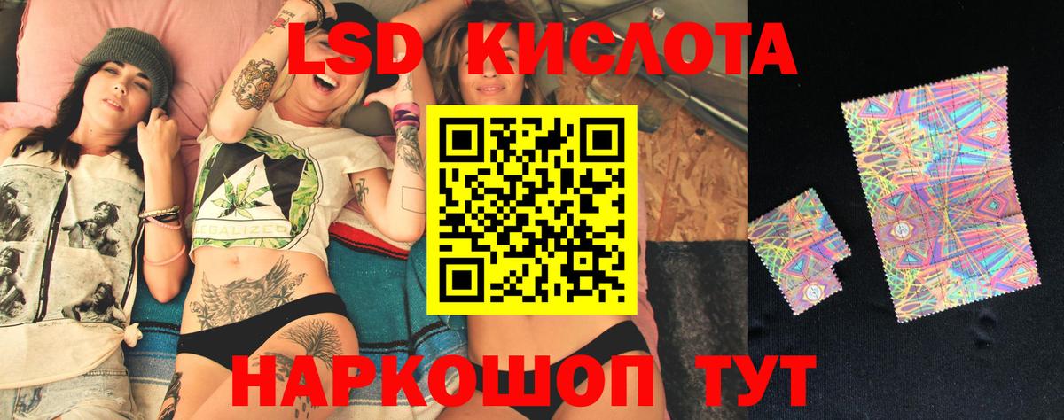 ЛСД экстази кислота  Вход с VPN  Калуга  Лсд 25 экстази кислота 