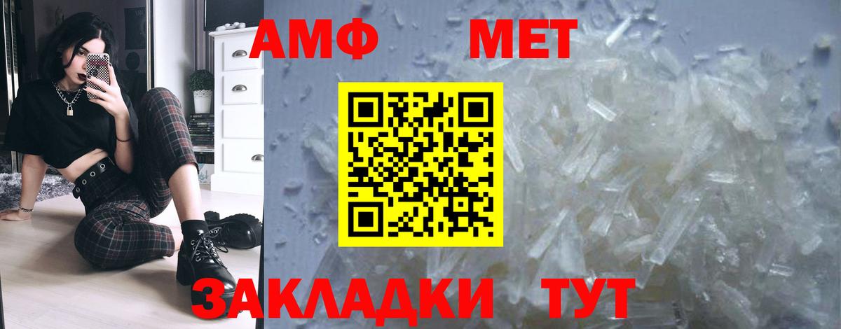 Первитин витя  Вход с VPN  Калуга 