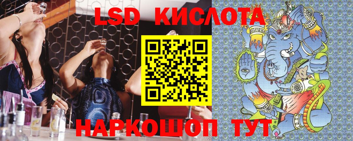 Наркотические марки 1,5мг Калуга
