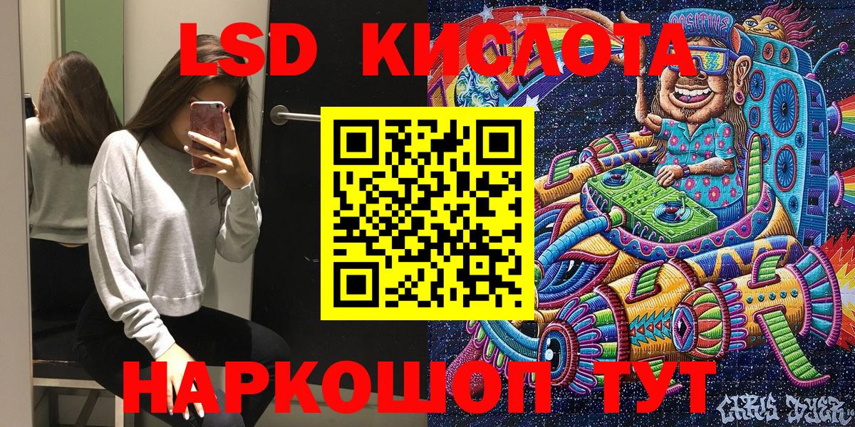 Наркотические марки 1500мкг  Вход с VPN  Калуга 