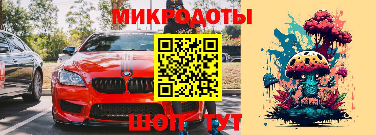 Калуга  Галлюциногенные грибы Magic Shrooms  Вход с VPN  Псилоцибиновые грибы GOLDEN TEACHER 