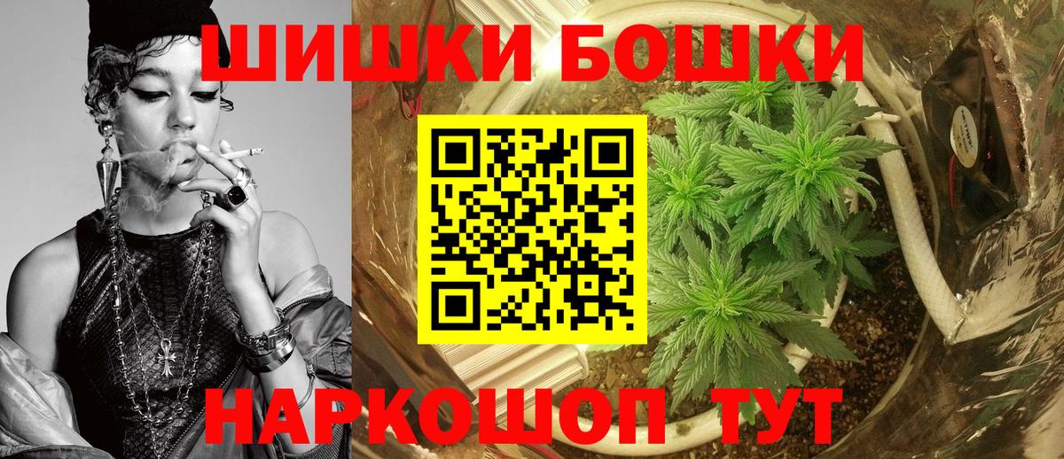 Конопля LSD WEED Калуга